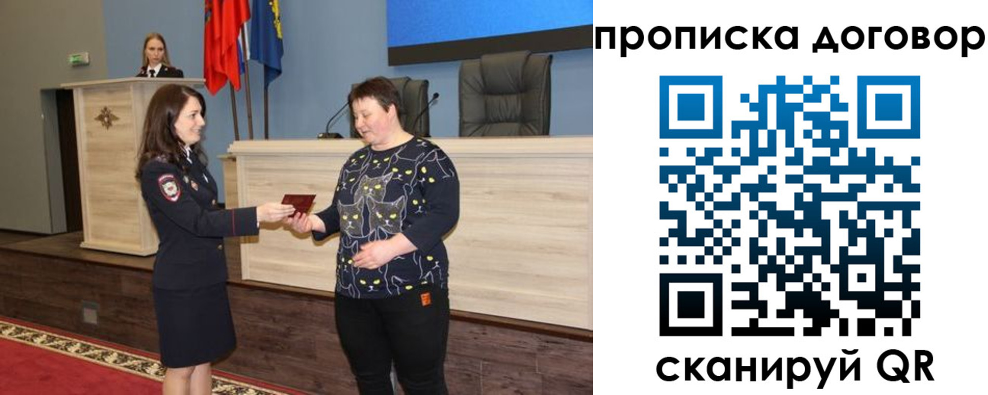 временная регистрация для всех в Волгоградской области