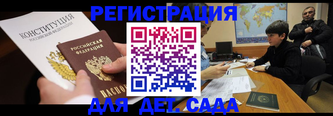 пропишу в квартире в Волгоградской области