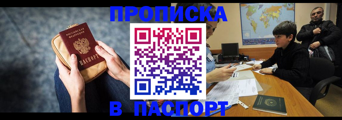 регистрация для школы в Волгоградской области