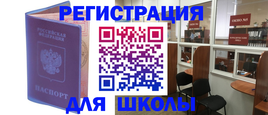 временная регистрация 2025 в Волгоградской области