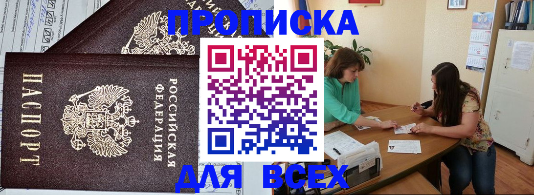 регистрация для школы в Волгоградской области