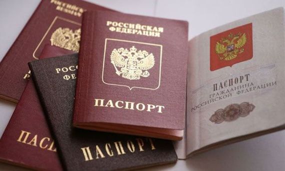 прописка в Волгоградской области